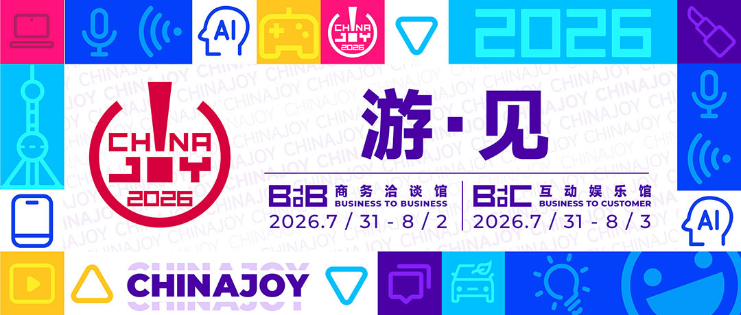 【游·见】专访灯芯糕工作室:藏湘土文脉于像素之间,《文庙满庭雪》书写中式治愈故事 https://cms3.chinajoy.net/157/upload/resources/image/102218.jpg?token=Bearer eyJhbGciOiJIUzUxMiJ9.eyJpc3MiOiJlY2hpc2FuIiwic3ViIjoie1wiY2xpZW50XCI6XCJXRUJcIixcInR5cGVcIjpcIlVTRVJcIixcIm5hbWVcIjpcInVzZXIyX2FwaVwiLFwic2lnbmF0dXJlXCI6bnVsbCxcImV4cGlyZXNfaW5cIjoxODAwMDAwMH0iLCJpYXQiOjE3ODAwMTkxMDAsImV4cCI6MTc4MDAzNzEwMH0.whP2NdicyKAa0TLXdWVNZXeyRX0glHhFMv8MVSQjtrCPw1pD6tmOUag2e2xQNLJlGL1gAyyPmpDkeDZ7VQdPTQ